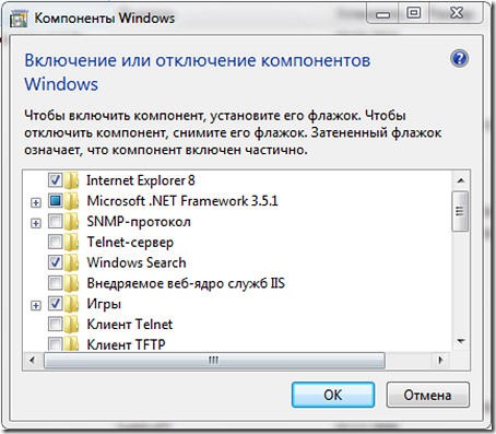 оптимизация Windows 7