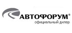 Автоцентр «Автофорум»
