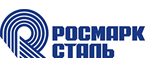 Закрытое акционерное общество «Росмарк-Сталь»