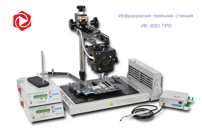 У нас есть профессиональное оборудование для ремонта ноутбука профессиональное оборудование для ремонта ноутбука