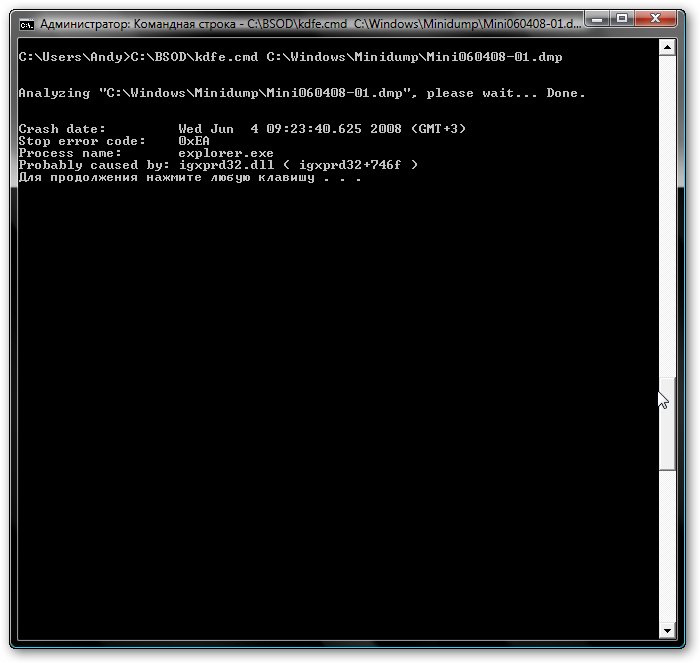 C:BSODkdfe.cmd C:WindowsMinidump(имя вашего дампа) C:BSODkdfe.cmd C:WindowsMinidump(имя вашего дампа)