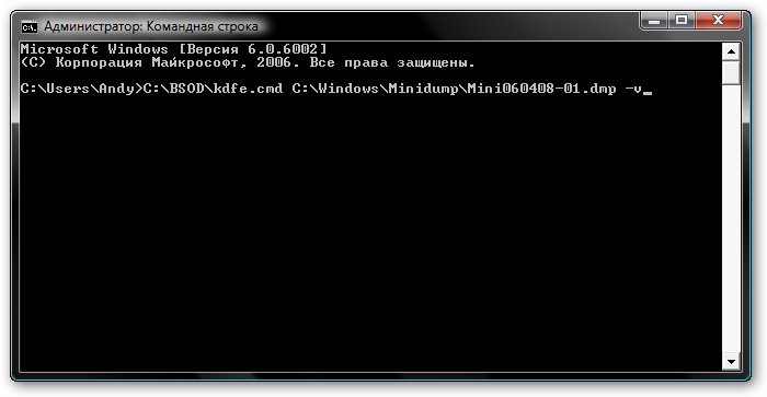 C:BSODkdfe.cmd C:WindowsMinidump(имя вашего дампа) -v C:BSODkdfe.cmd C:WindowsMinidump(имя вашего дампа) -v