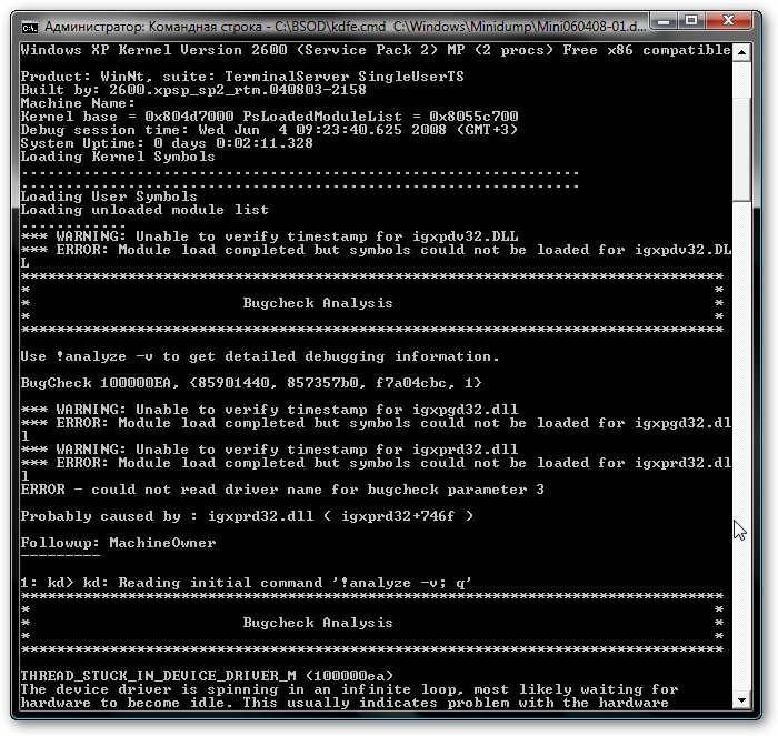 C:BSODkdfe.cmd C:WindowsMinidump(имя вашего дампа) -v C:BSODkdfe.cmd C:WindowsMinidump(имя вашего дампа) -v